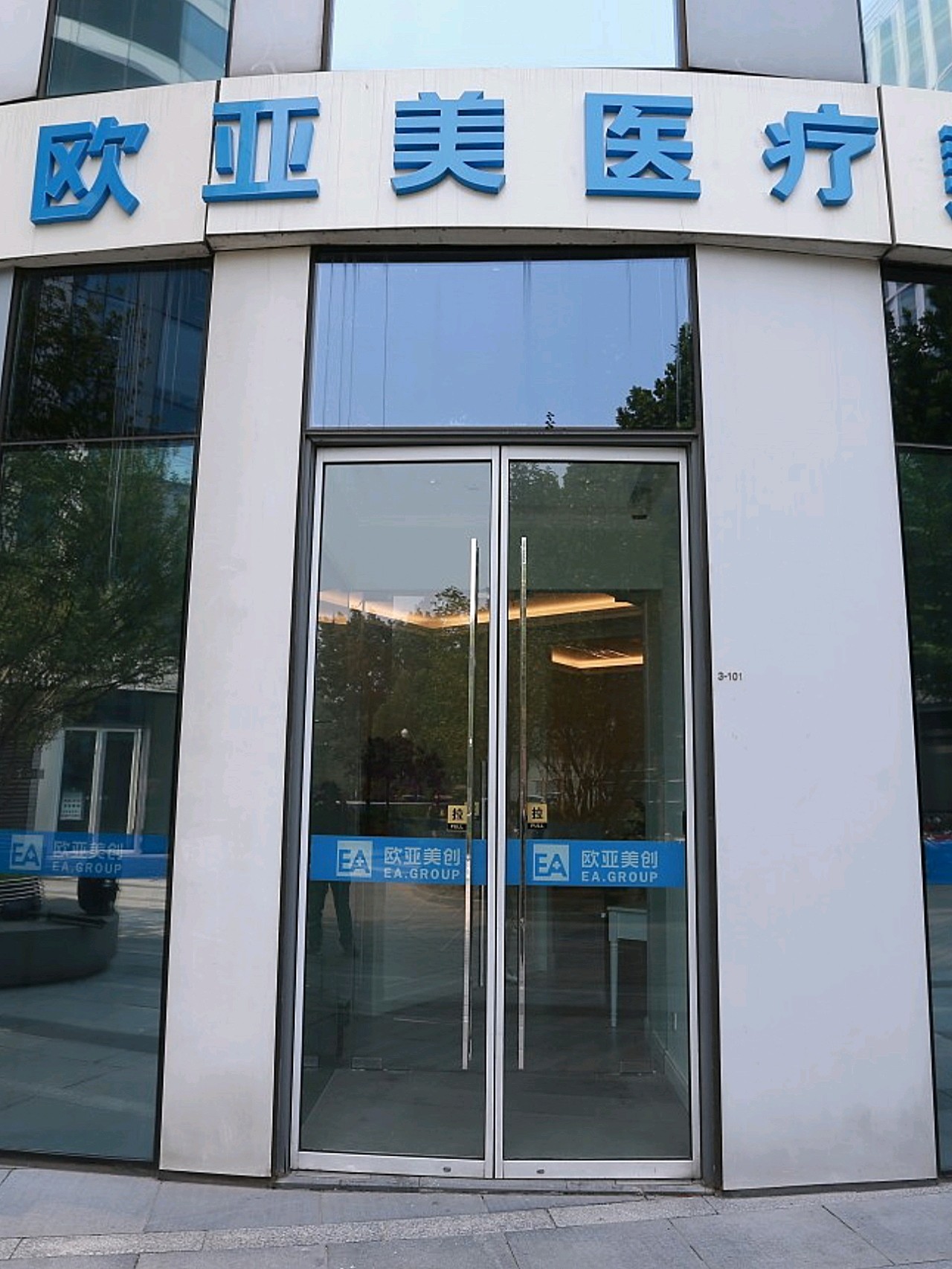 效果还可以,无过度推销,基本解答了问题_圈子-新氧美容整形