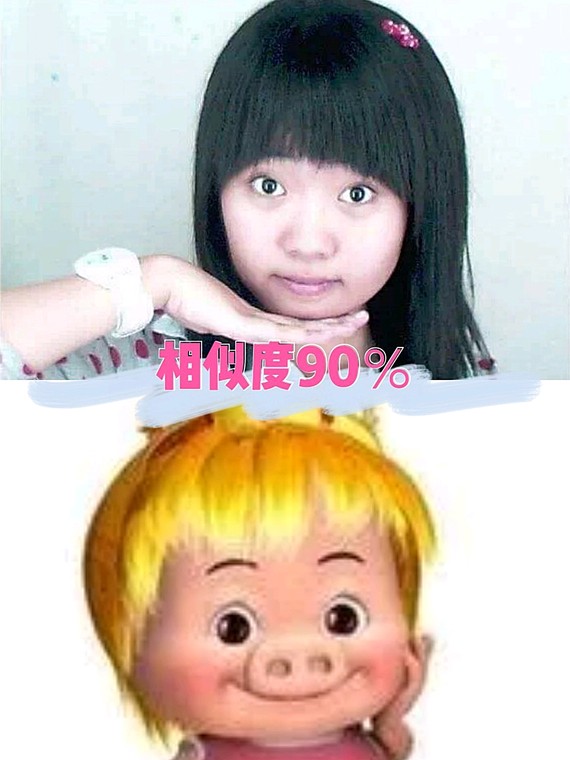 昨天写了菲菲公主的整容史,很多姐妹有被笑到