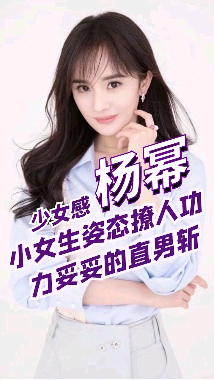 小女生姿态撩人功力妥妥的直男斩