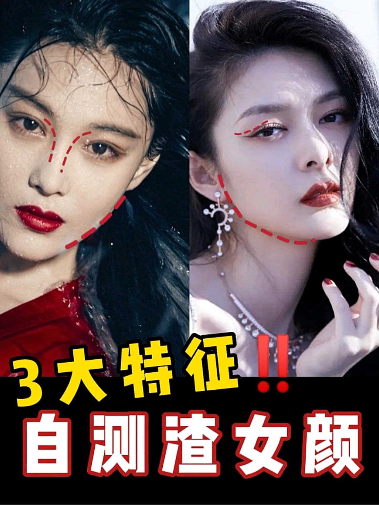 一妩媚瓜子脸二眉眼_圈子-新氧美容整形