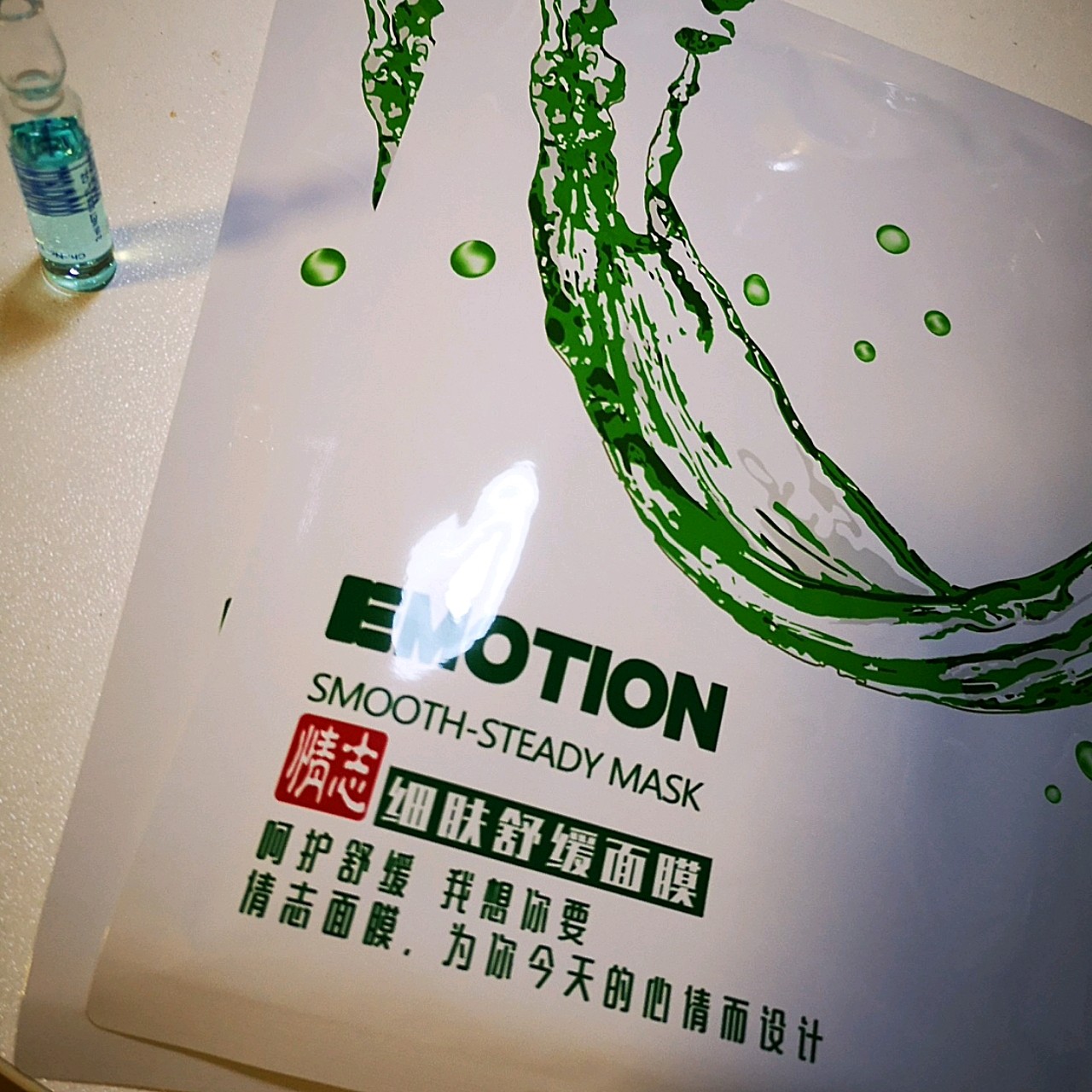 hello,亲爱的集美们,今天是我体验过