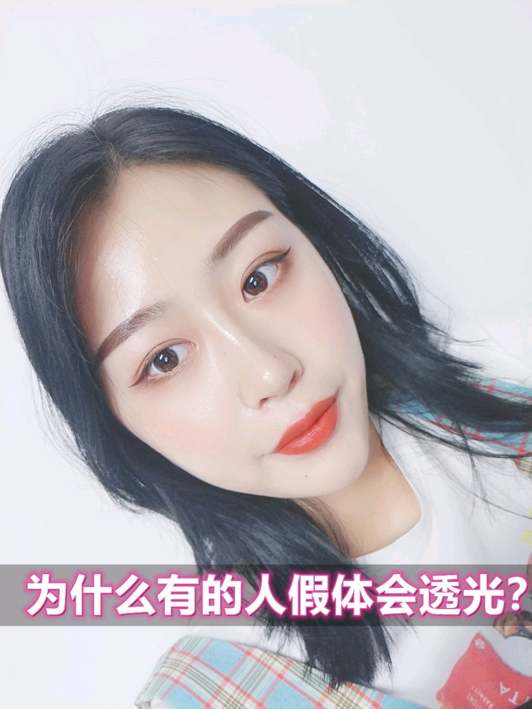 透光的现象主要是硅胶隆鼻后会产生的.