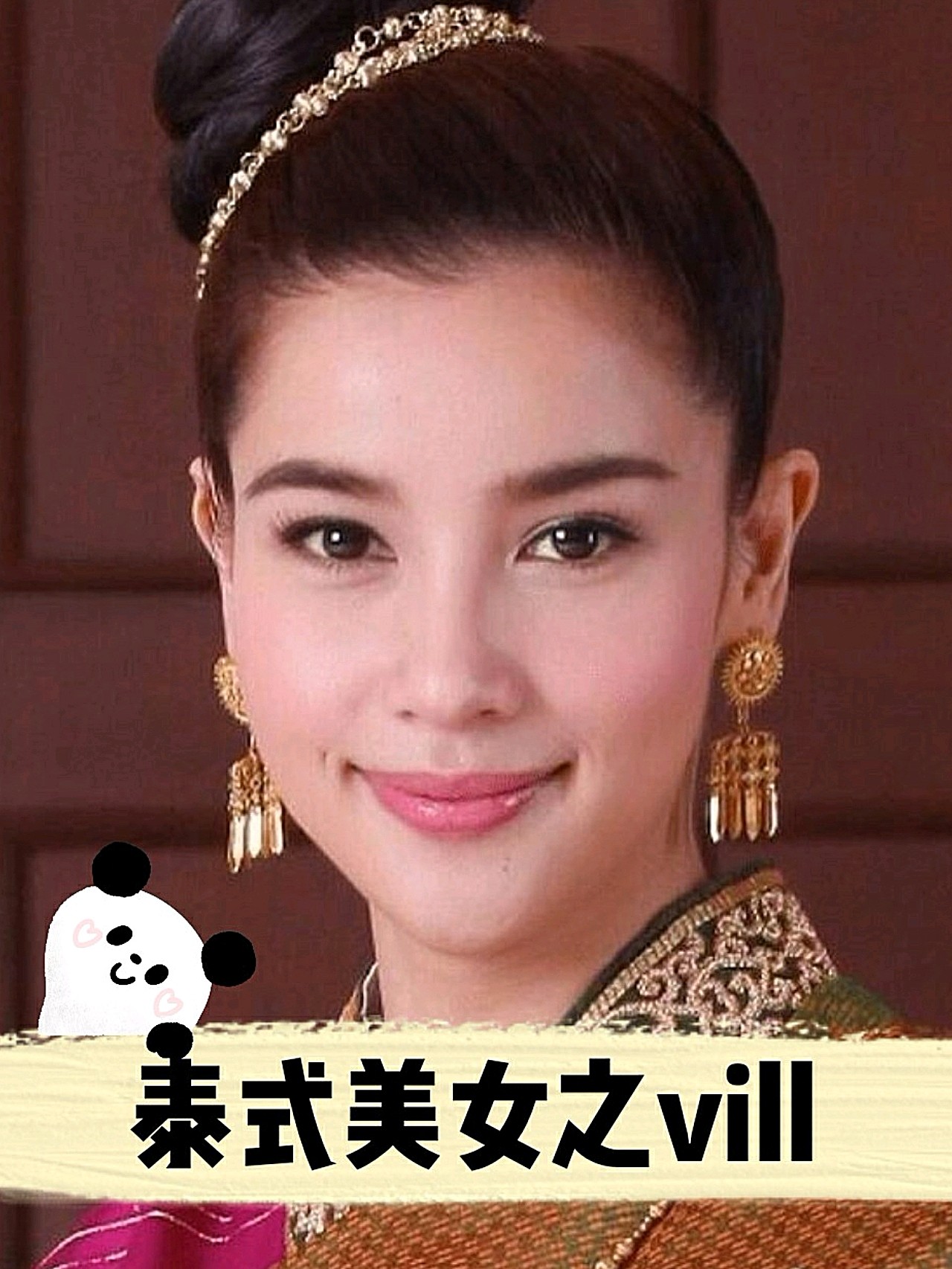 泰式女神——vill73说起泰国女神,那一定得有vi_圈子-新氧美容整形