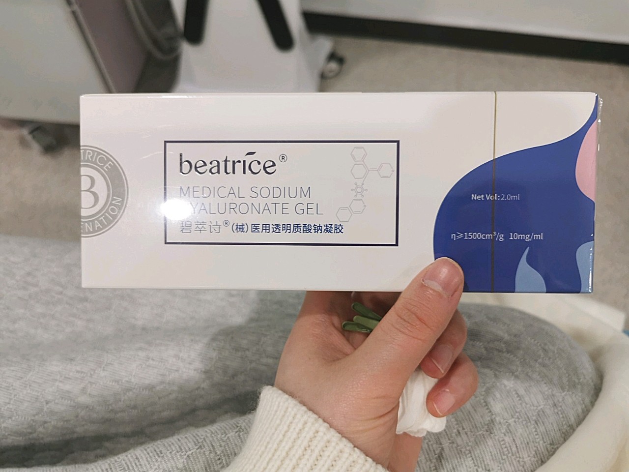 新氧试用官在瑰丽医疗这边做完碧翠丝长效水光补水的前_圈子-新氧