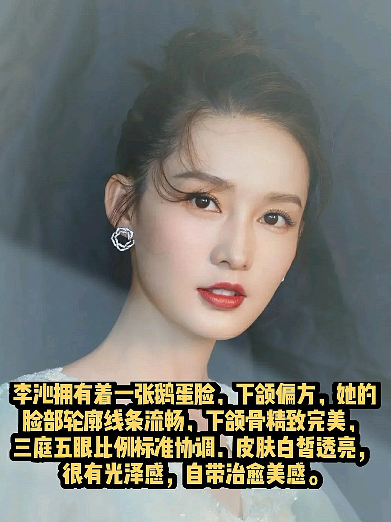 哈喽,我是甜腻,说到拥有治愈感的美女,不知道大家有没有想到李沁.