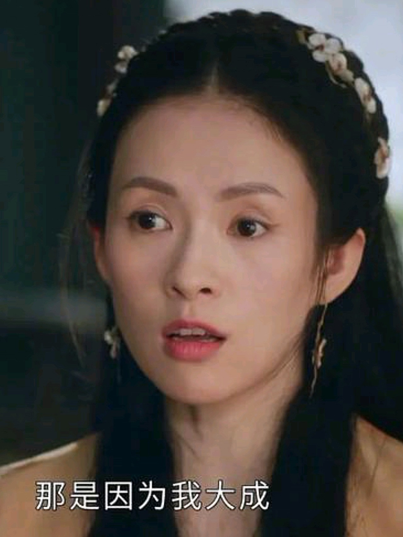 最近,41岁的章子怡在新剧《上阳赋》中饰演15岁的少女的事情被网友推