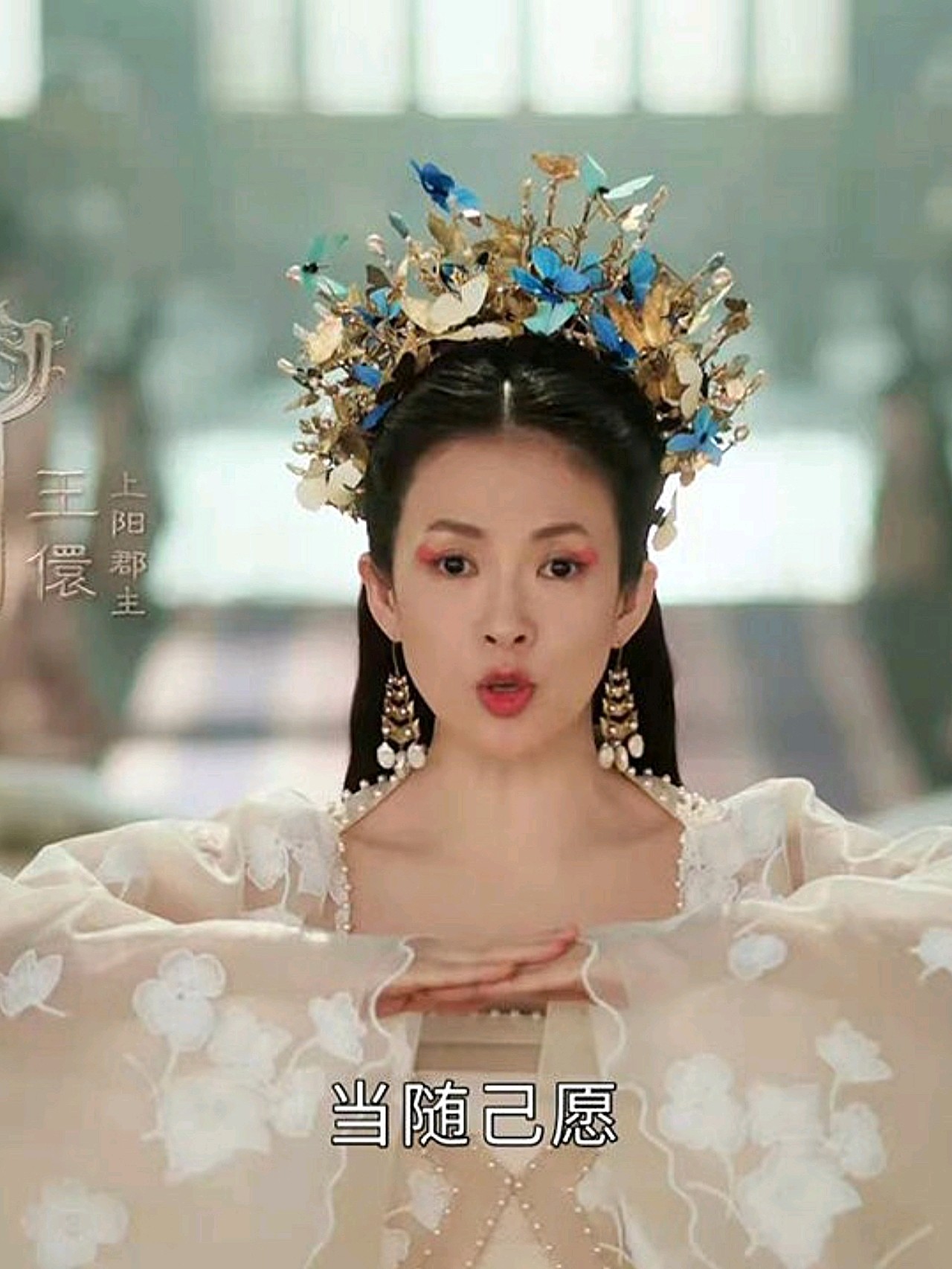 最近,41岁的章子怡在新剧《上阳赋》中饰演15岁的少女的事情被网友推