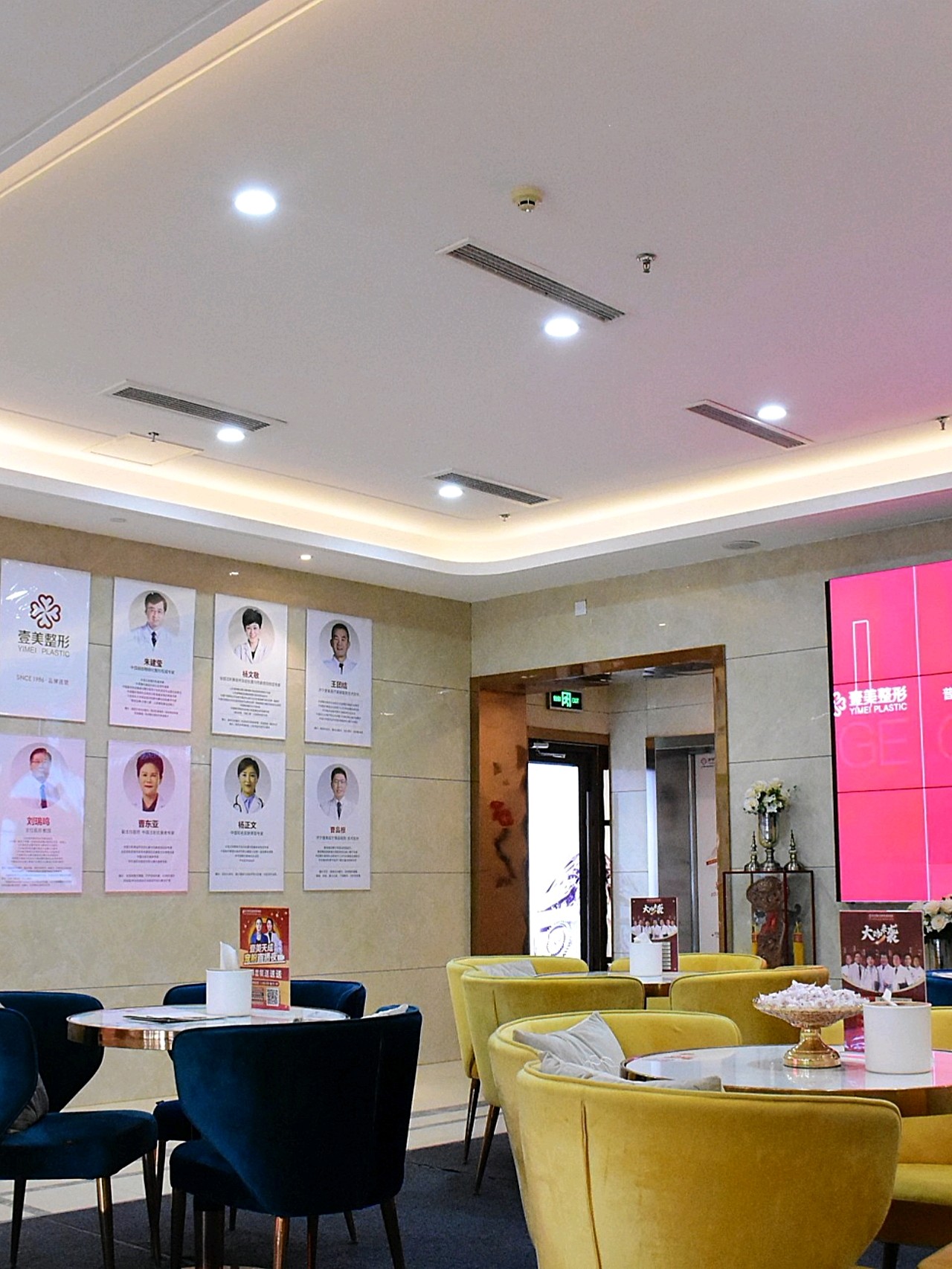 热拉提plus项目的体验官,这次体验的医院在济宁壹美天成医疗美容医院