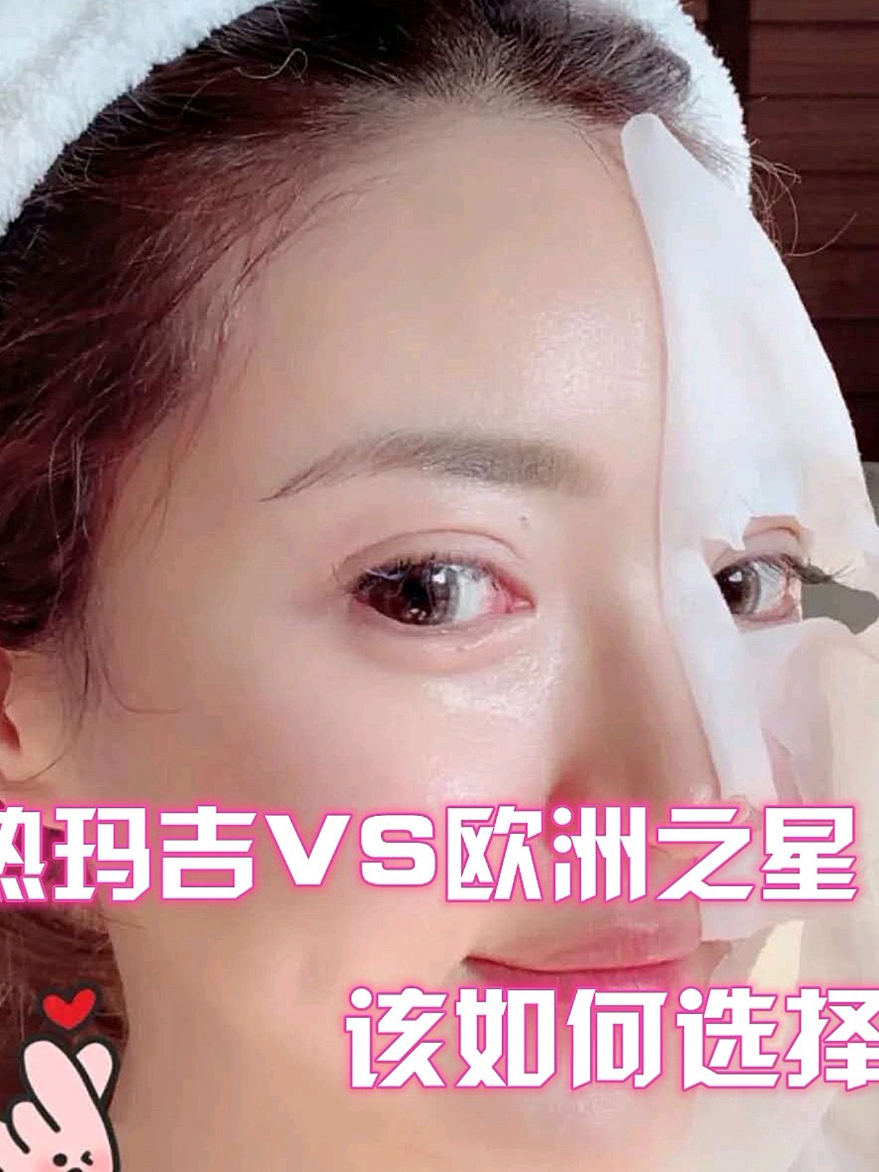 热玛吉vs欧洲之星,该如何选择【效果对比】欧洲之_圈子-新氧美容整形