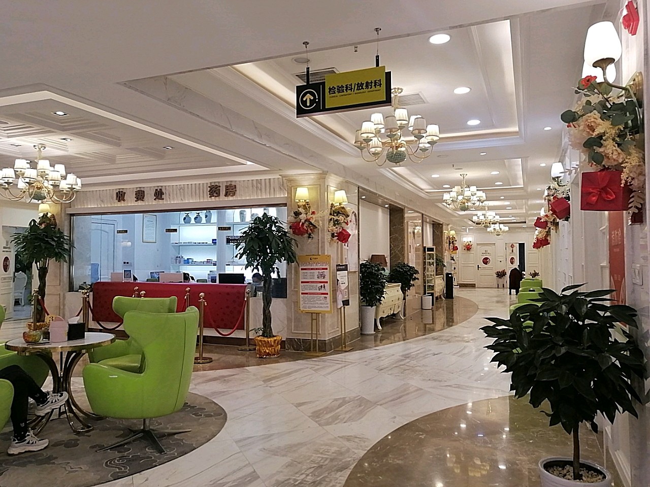 郑州华领医院超值体验!