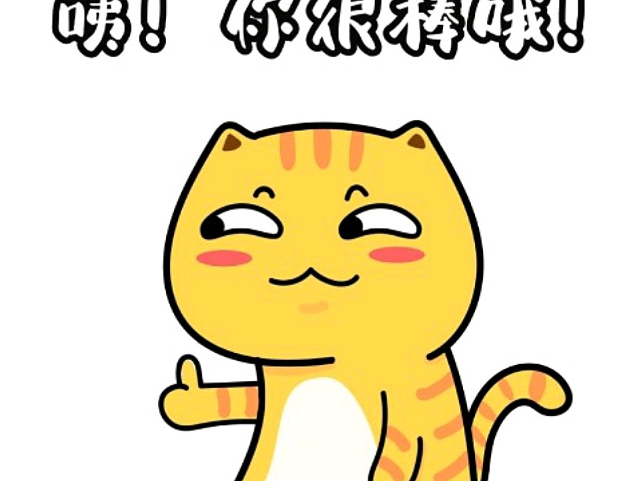 效果超出预期,服务体验很棒,解答全面,专业,无额外_圈子-新氧美容整形