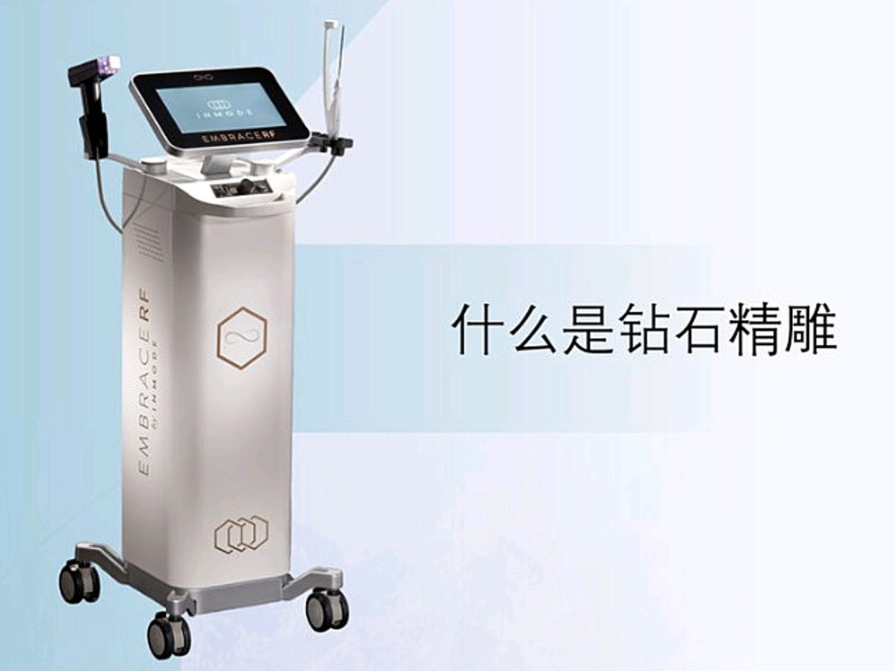 钻石精雕是一款全新的介于非侵入性与手术之间的溶脂紧_圈子-新氧美容