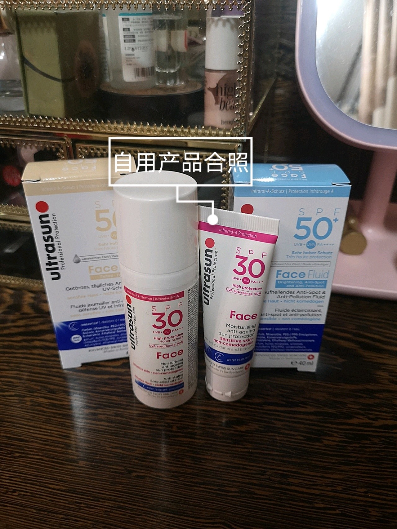 ultrasun優佳防曬乳開箱報告!