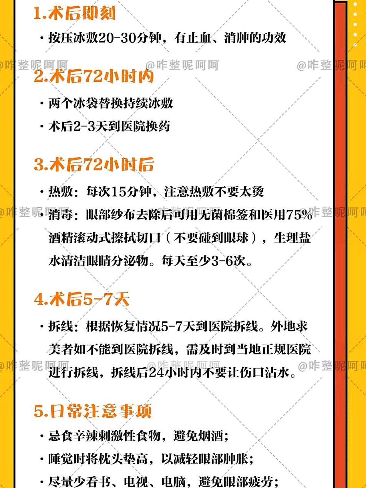打完肉毒素多久能喝酒啊?抽脂完塑身衣要穿多久?