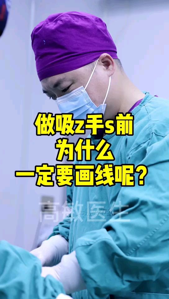 展示一个用户宝宝手臂吸脂划线的视频,告诉大家为什么_圈子-新氧美容