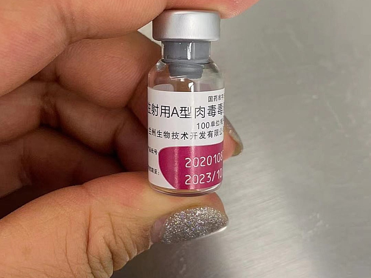 体验前变美诉求