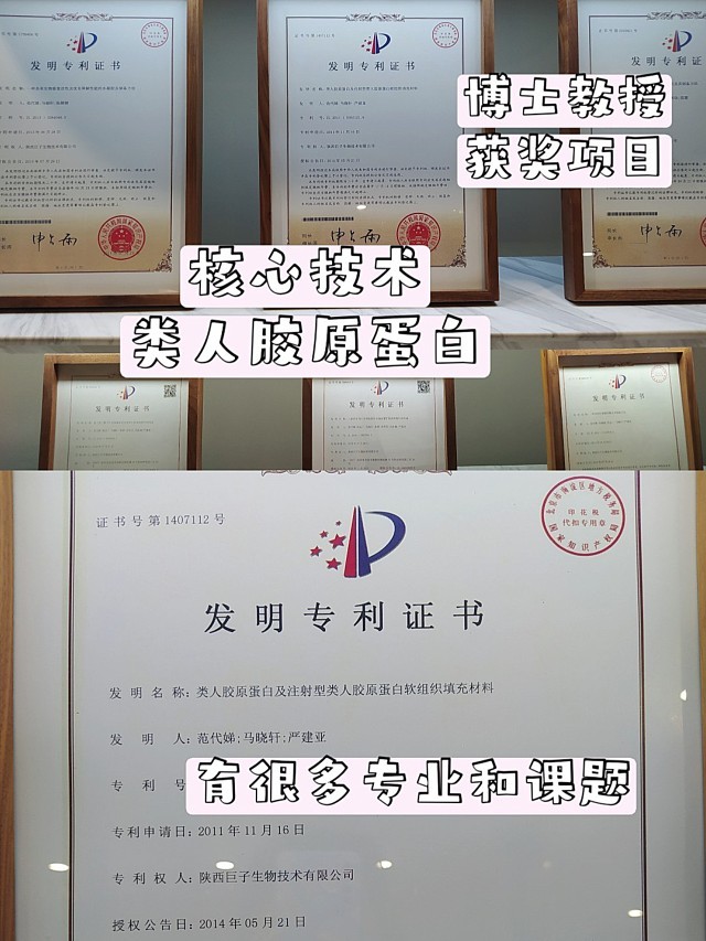 西安巨子生物〕探厂早鸟体验官