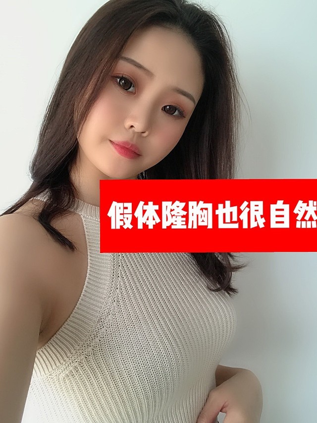 升了两个罩杯的隆胸经历(案例投稿)98一直犹豫,要不_圈子-新氧美容