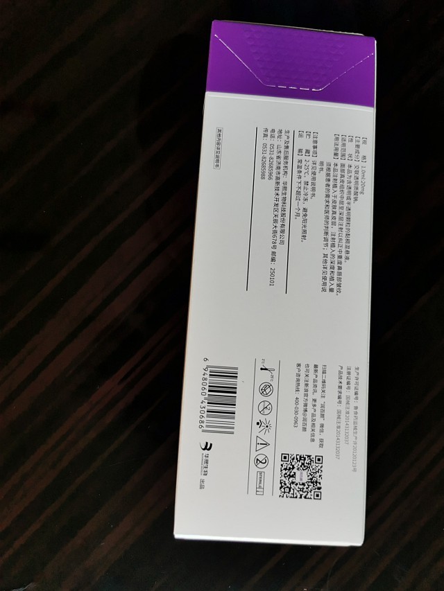 体验项目:玻尿酸品牌:润百颜白紫版-小分子机构环境_圈子-新氧美容