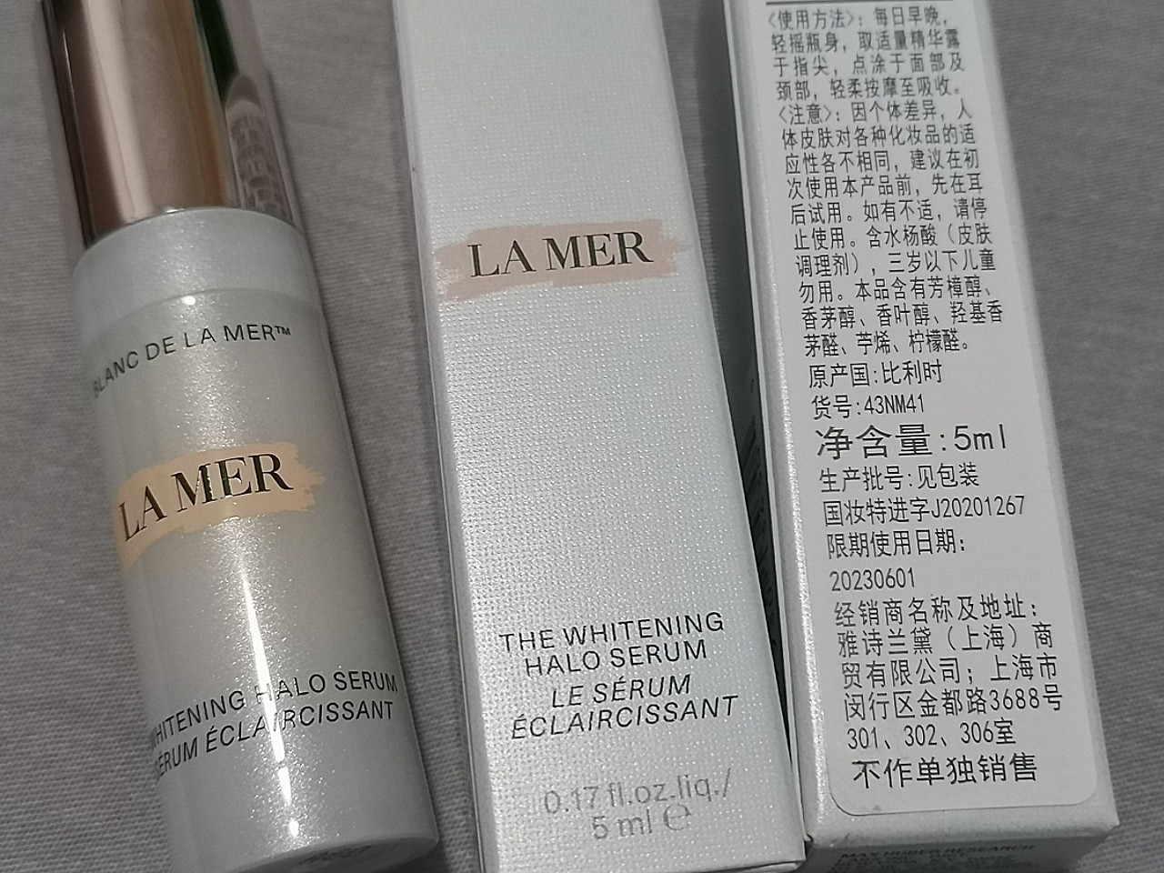 非常荣幸有机会试用这次的海蓝之谜美白精华,这次我才_圈子-新氧美容