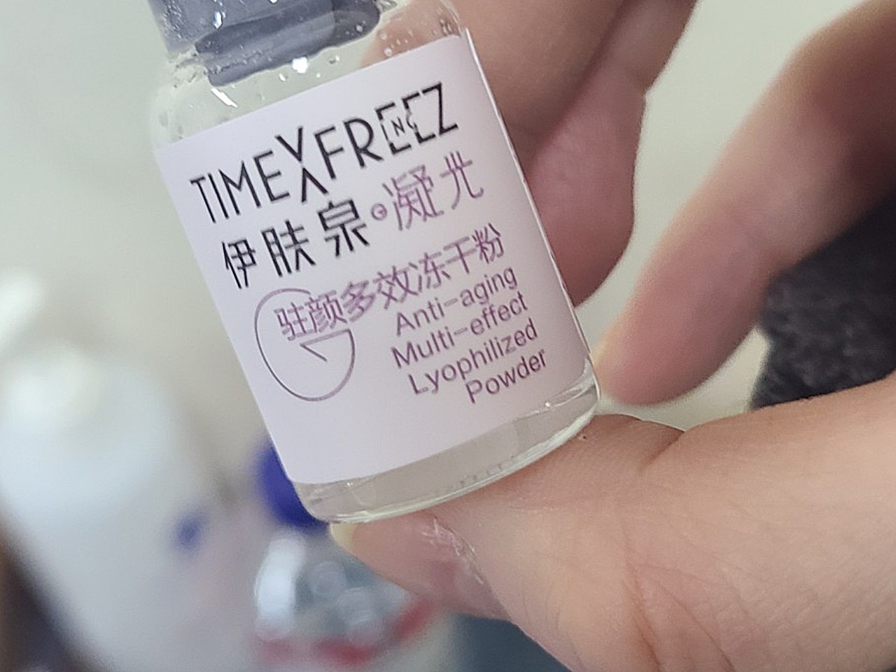 伊肤泉高端护理凝光水光补水体验第二针