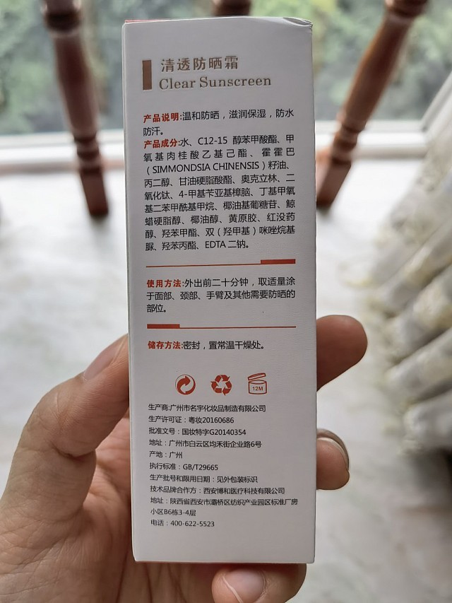 绽妍防晒测评来啦我是绽妍的忠实粉丝了之前中过他家的水乳套装和面膜