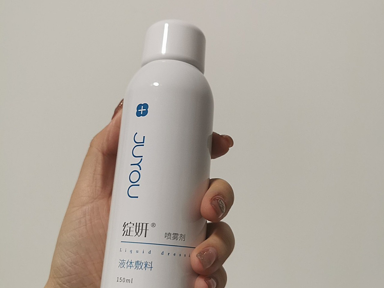 新氧试用官绽妍