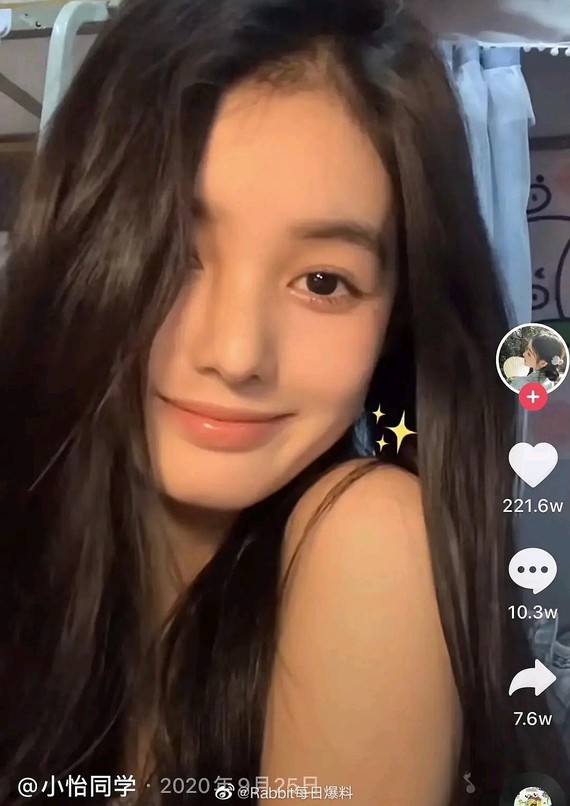 吃91讨论|吴亦凡包场看电影的03年新女友这颜也太能_圈子-新氧美容