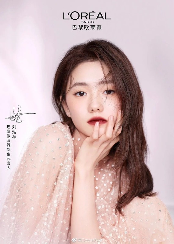 神颜踩雷|刘浩存这种不需要修饰的清纯脸代言彩妆干嘛_圈子-新氧美容
