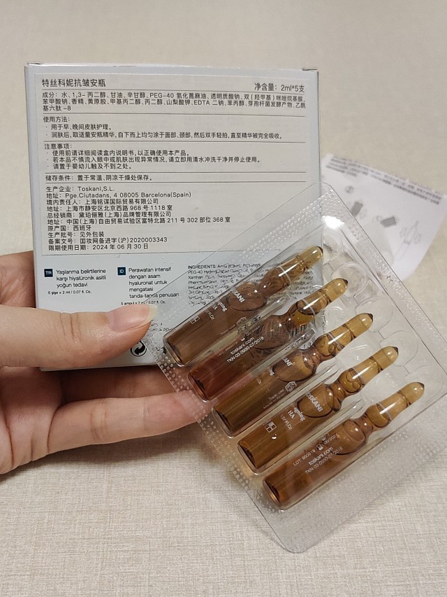 成分:透主打成分有玻尿酸,生长因子,还有被誉为可涂抹的肉毒素,国际