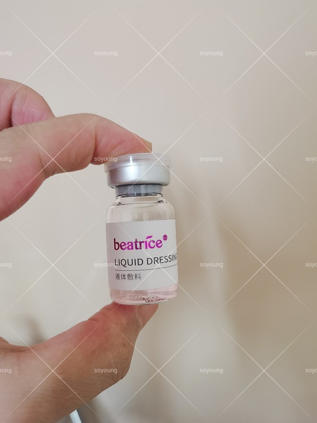 碧萃诗轻龄动能素