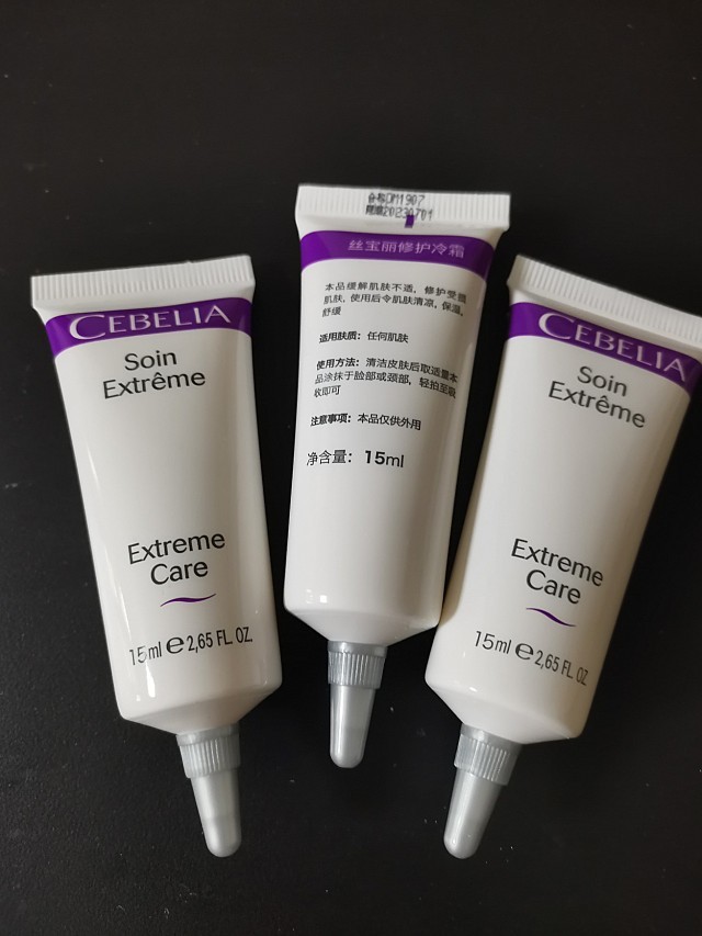 噔噔噔噔,华丽丽的丝宝丽修护冷霜体验日记来啦919191_圈子