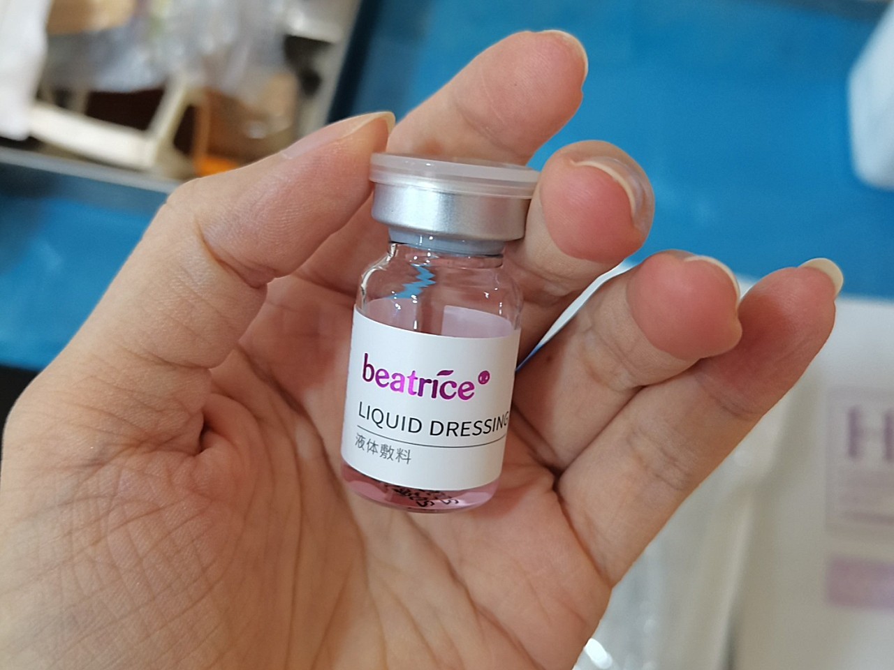 新氧试用官碧萃诗长效水光补水