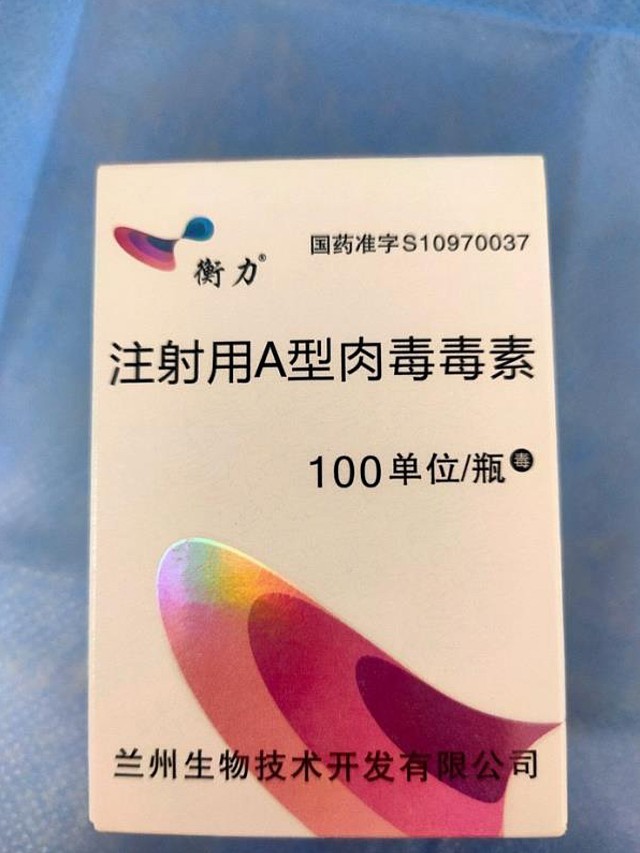 院长挺专业的,我是很怕打针那种,一开始我就说了,她注射的时候