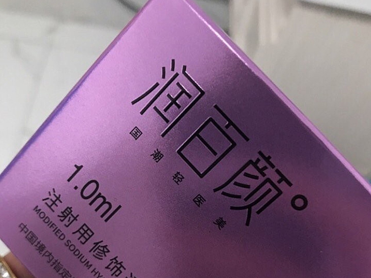 一直觉得自己一边的法令纹特别深,刚好看到618新氧_圈子-新氧美容整形