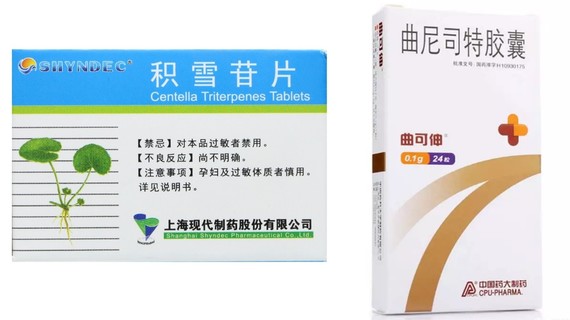 6015【最全术后用药指南】烫伤皮损,炎症,水肿