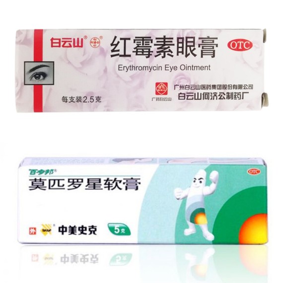 6015【最全术后用药指南】烫伤皮损,炎症,水肿