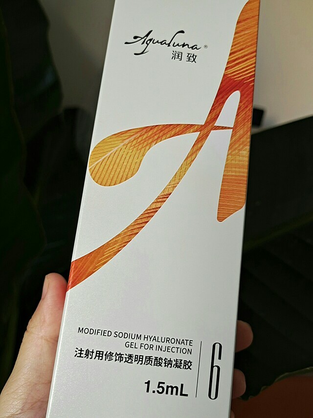 赶走静态纹华熙生物双子针