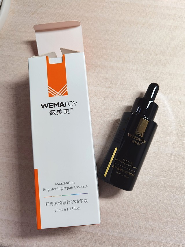 薇美芙虾青素焕颜修复精华液