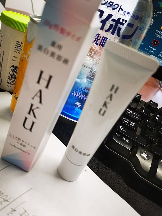 很高兴成为了这次资生堂haku药用美白美容液的体验官