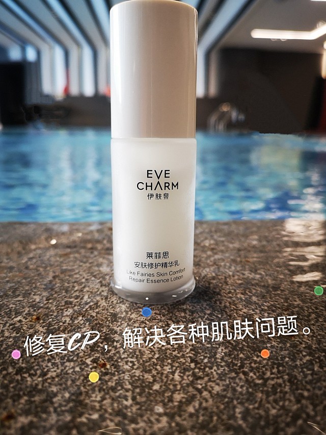 伊肤泉莱菲思水晶丝修护面膜