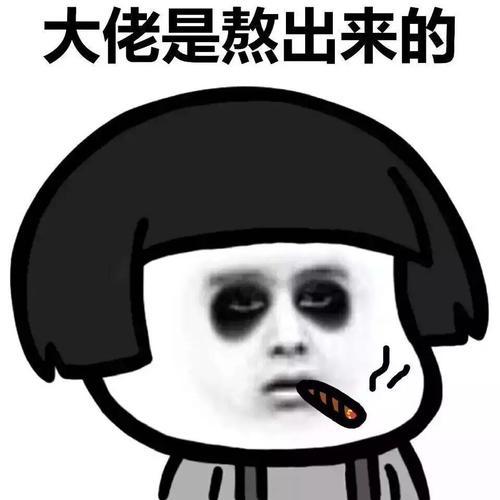 熬夜似乎成了年轻一代的日常,10点之后睡觉似乎也成