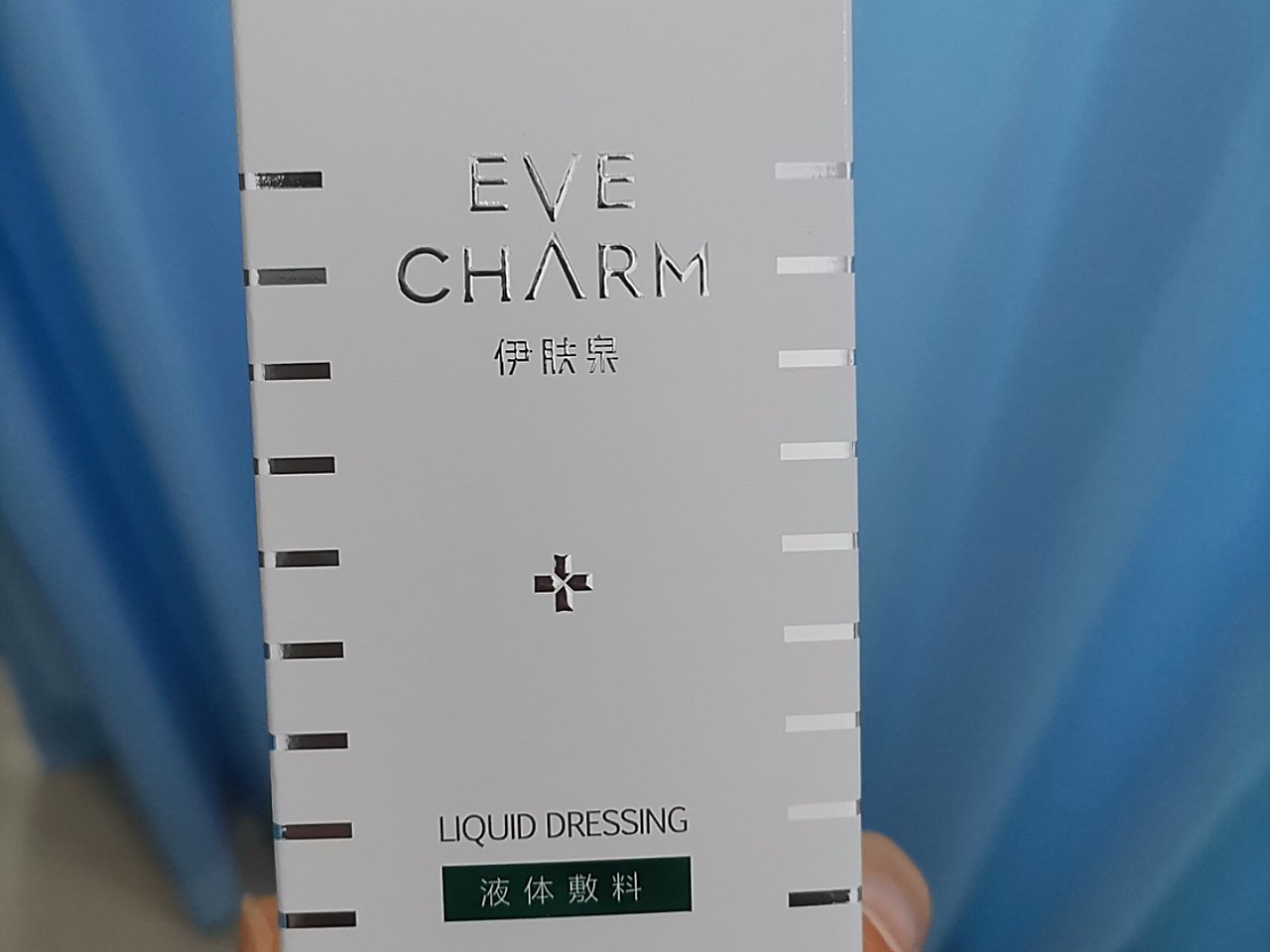 哈喽大家好我是新氧伊肤泉微针伊肤泉祛痘小绿瓶的体验官很开心能参与