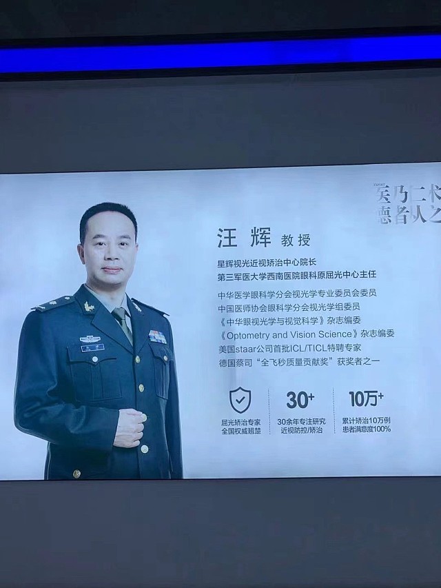 复查一周,视力可以检查到双眼1.0,医生说恢复得还_圈子-新氧美容整形