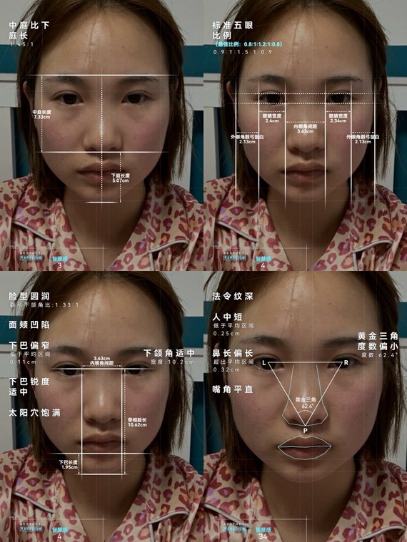 1看脸审美打卡挑战@氧气99vt1这位看脸的小姐姐,给我第一眼的感觉,就