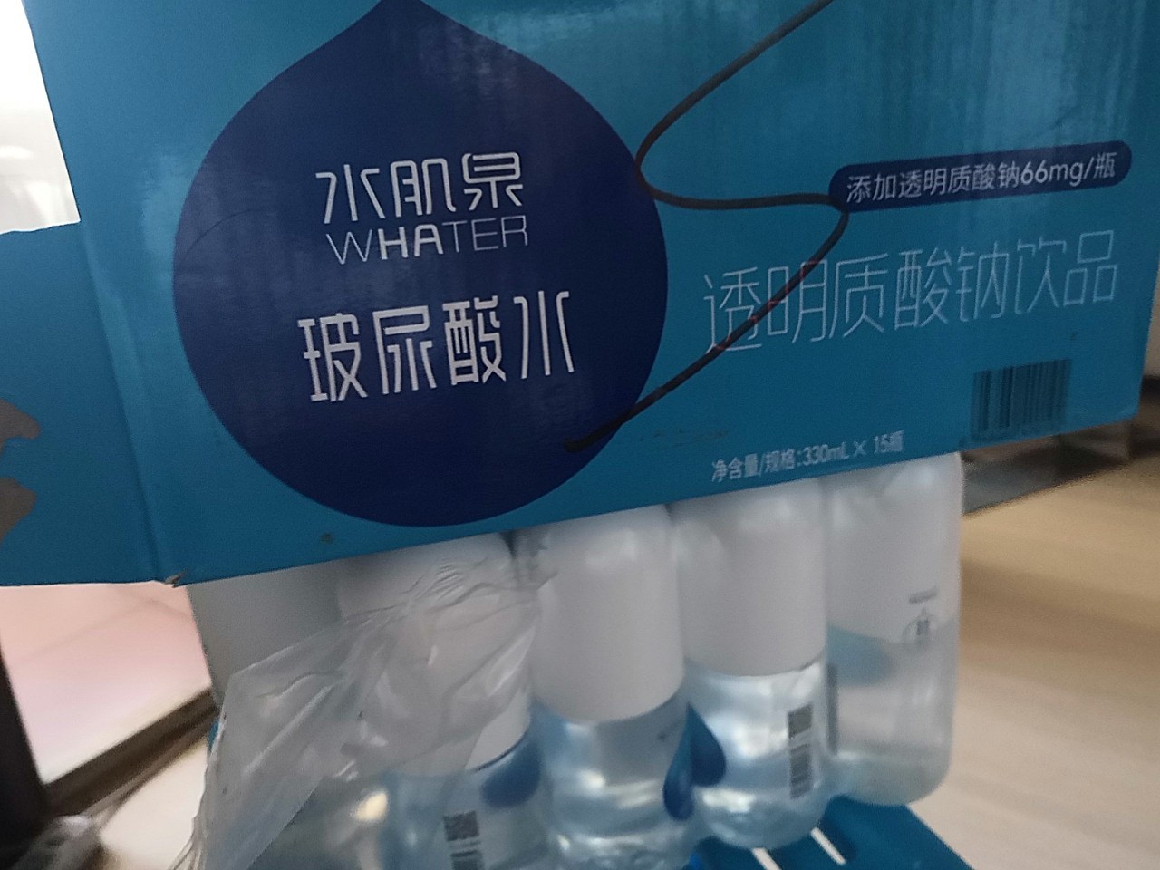 首先水肌泉玻尿酸水是华熙生物厂家生产的一款可以喝的_圈子-新氧美容