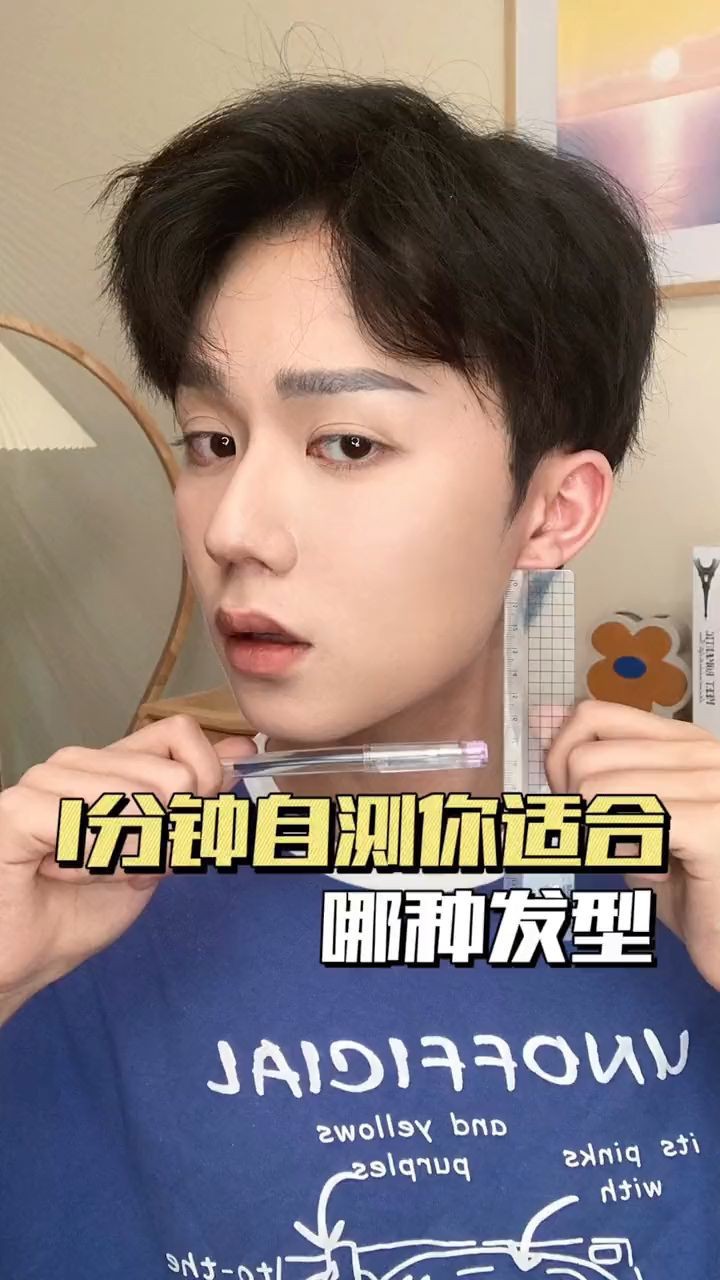 一分钟判断你适合哪种发型,你测_圈子-新氧美容整形