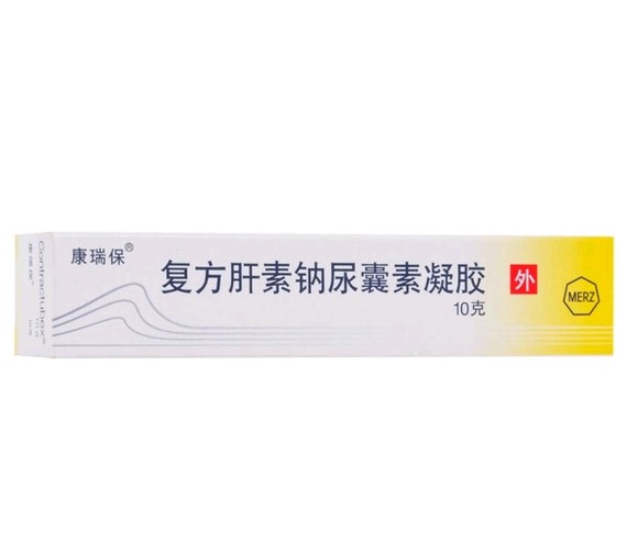 术后疤痕用药指导:1:康瑞保10g(国产)康瑞保乳膏现为