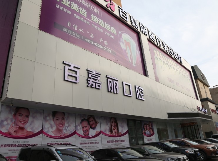 去的时候人还不少,环境还不错,等了一小会大夫帮