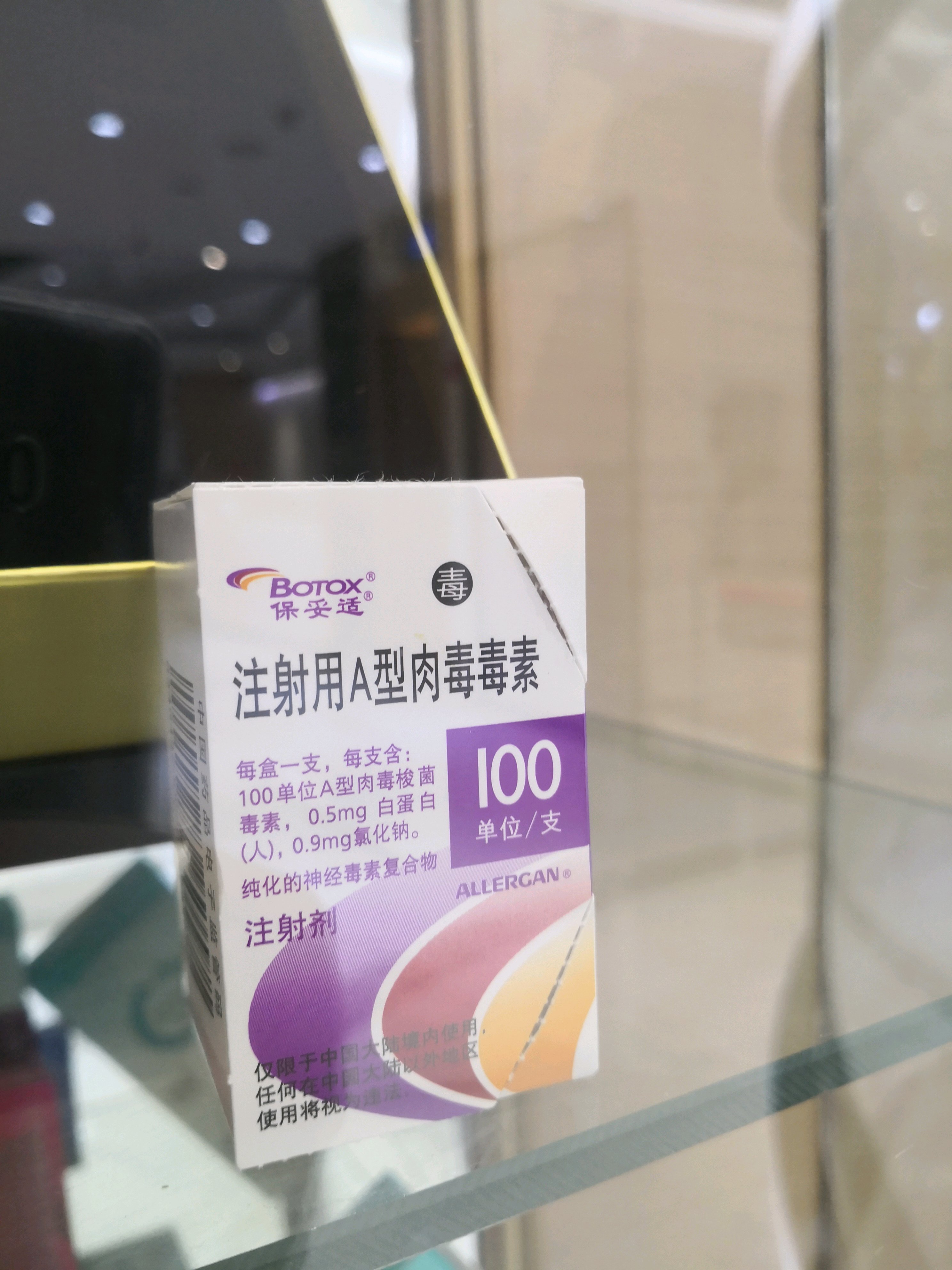 瘦脸针真的是不知不觉就让人改变的,不会有明显的痕迹_圈子-新氧美容